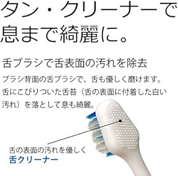 Amazon.co.jp: 電動歯ブラシ 本体2本付き スマートソニックプラスW